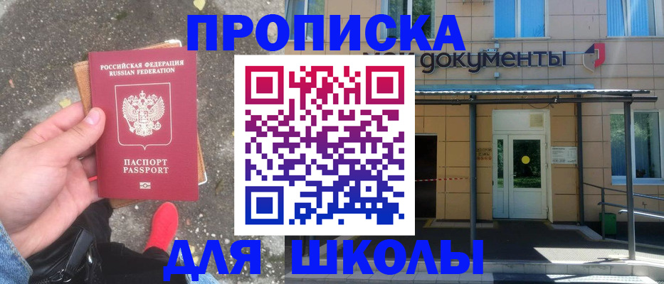 прописка в квартире в Галиче